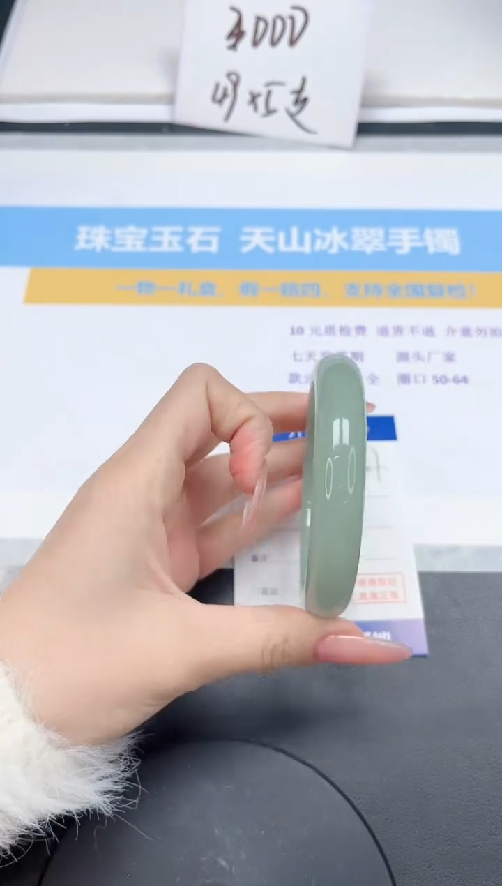 【闪购商品】石英质玉手镯未镶嵌57-60