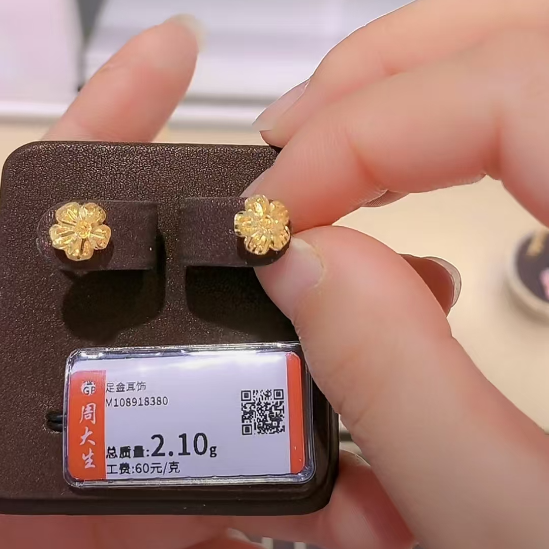 Chow Tai Seng/周大生足金幸运花朵耳钉