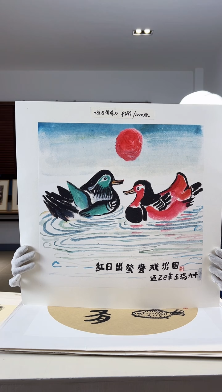 【闪购商品】版画限量亲签盖章版画S