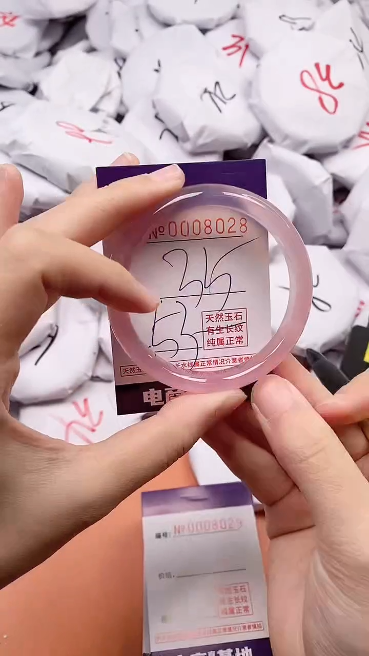 【闪购商品】玛瑙/玉髓手镯未镶嵌8028