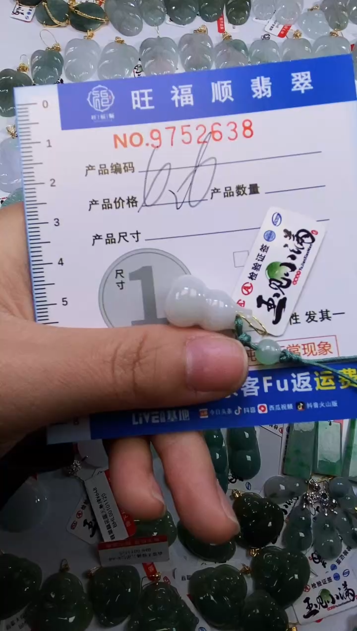 【闪购商品】翡翠颈饰未镶嵌天然缅甸A货翡翠颈饰配绳带礼盒