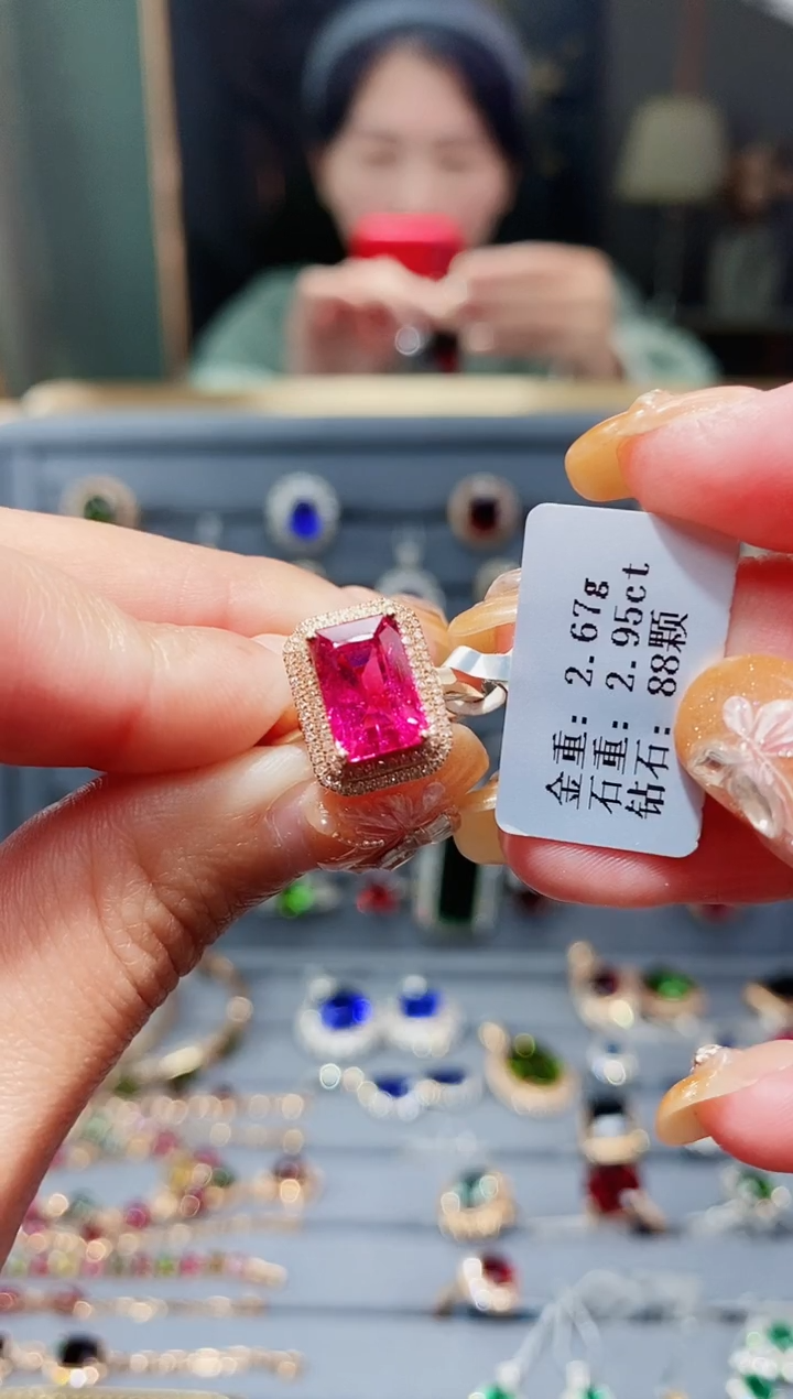 【闪购商品】碧玺戒指18K金镶嵌2.95ct