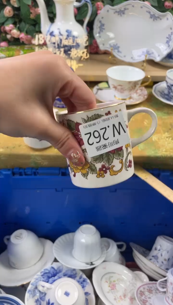 瓷片菜*子262狗哥瓷器直播间111