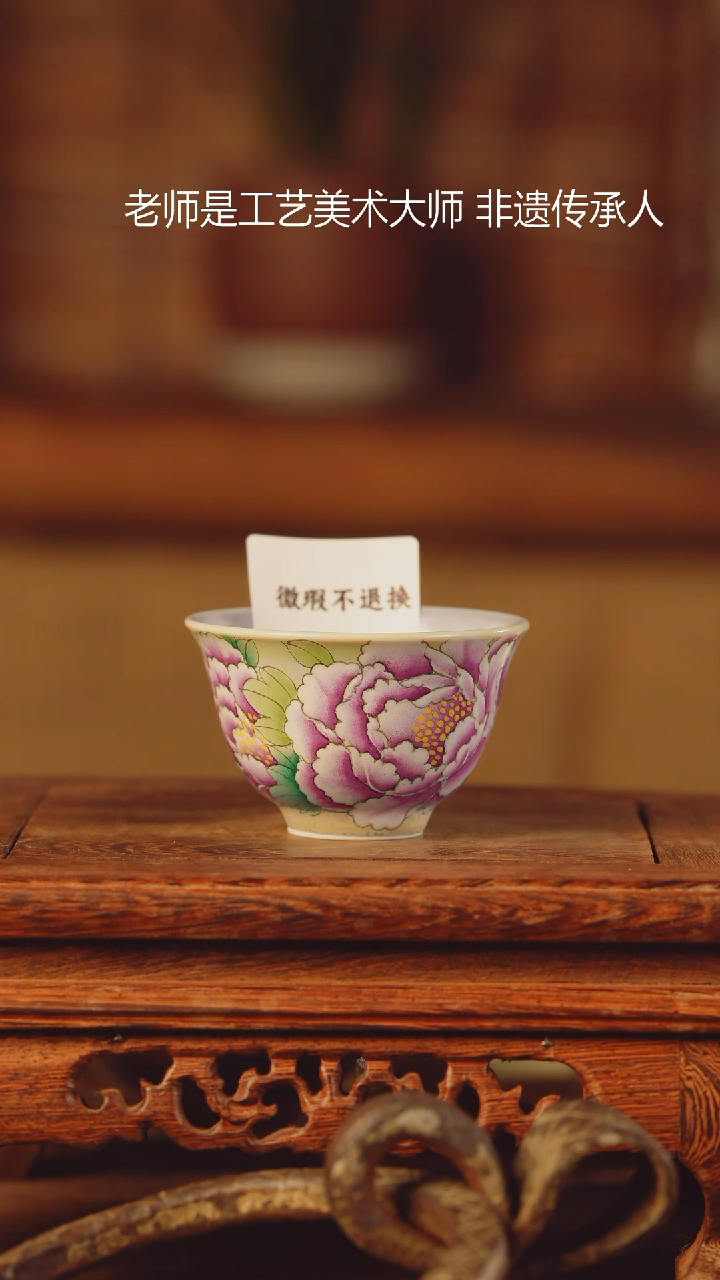 【闪购商品】老昌号手工手绘茶器