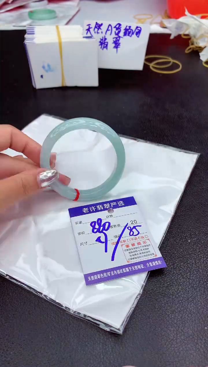 【闪购商品】翡翠手镯未镶嵌11111111