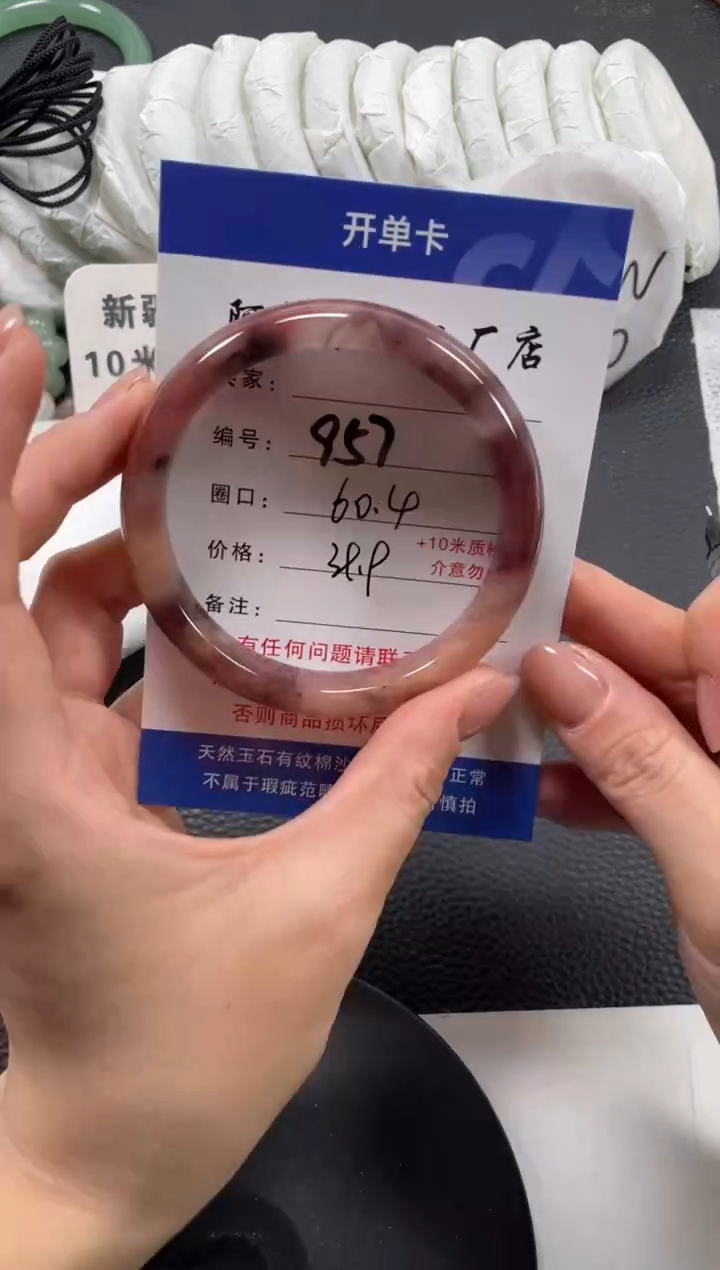 【闪购商品】石英质玉手镯未镶嵌60