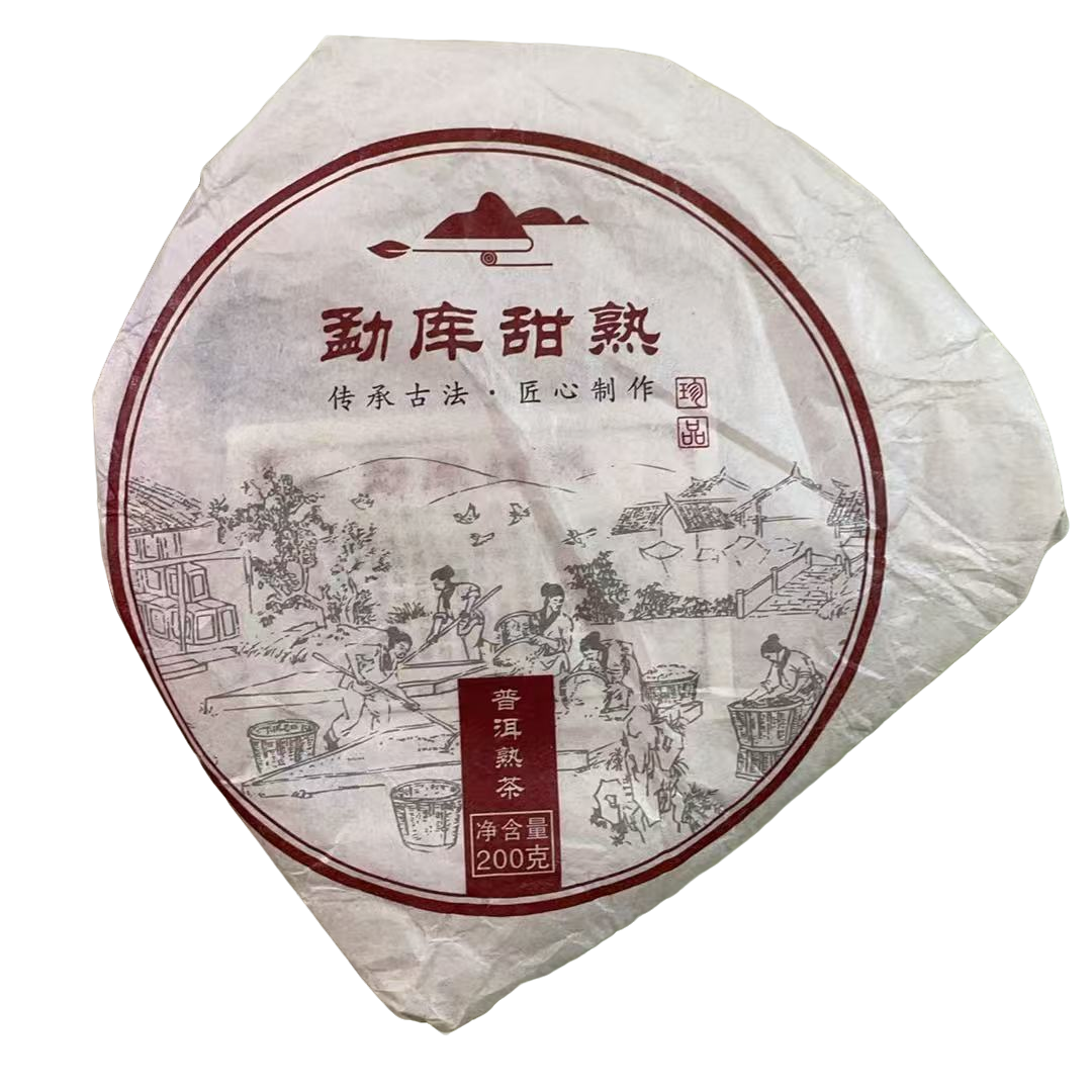 【35号】2020年 勐库甜熟 熟茶 200克/饼 6月2日