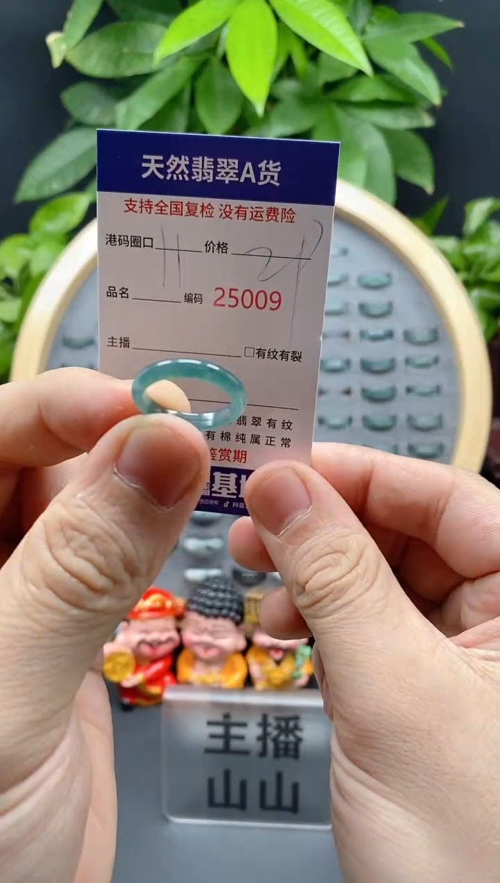 翡翠未镶嵌戒指天然翡翠戒圈5009