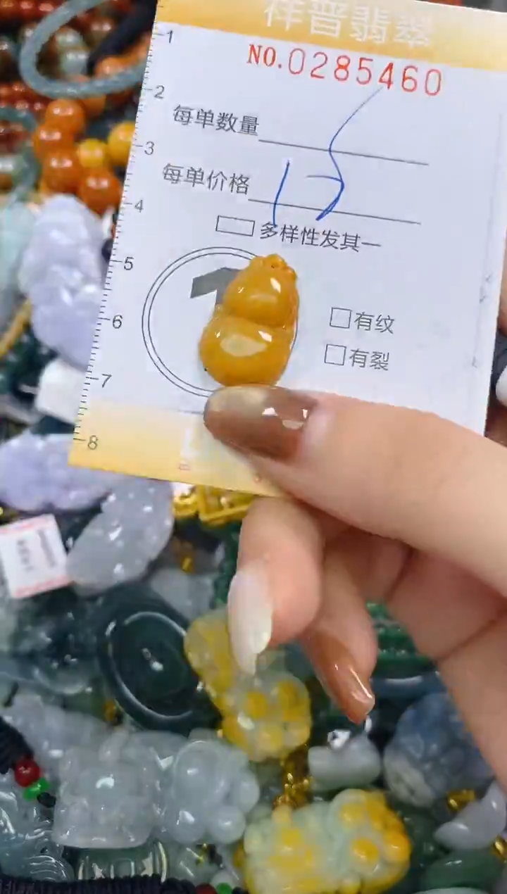 颈饰未镶嵌翡翠闪购0285460