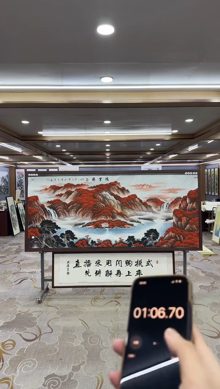 【闪购商品】绘画1刘雪红-八尺-山水国画