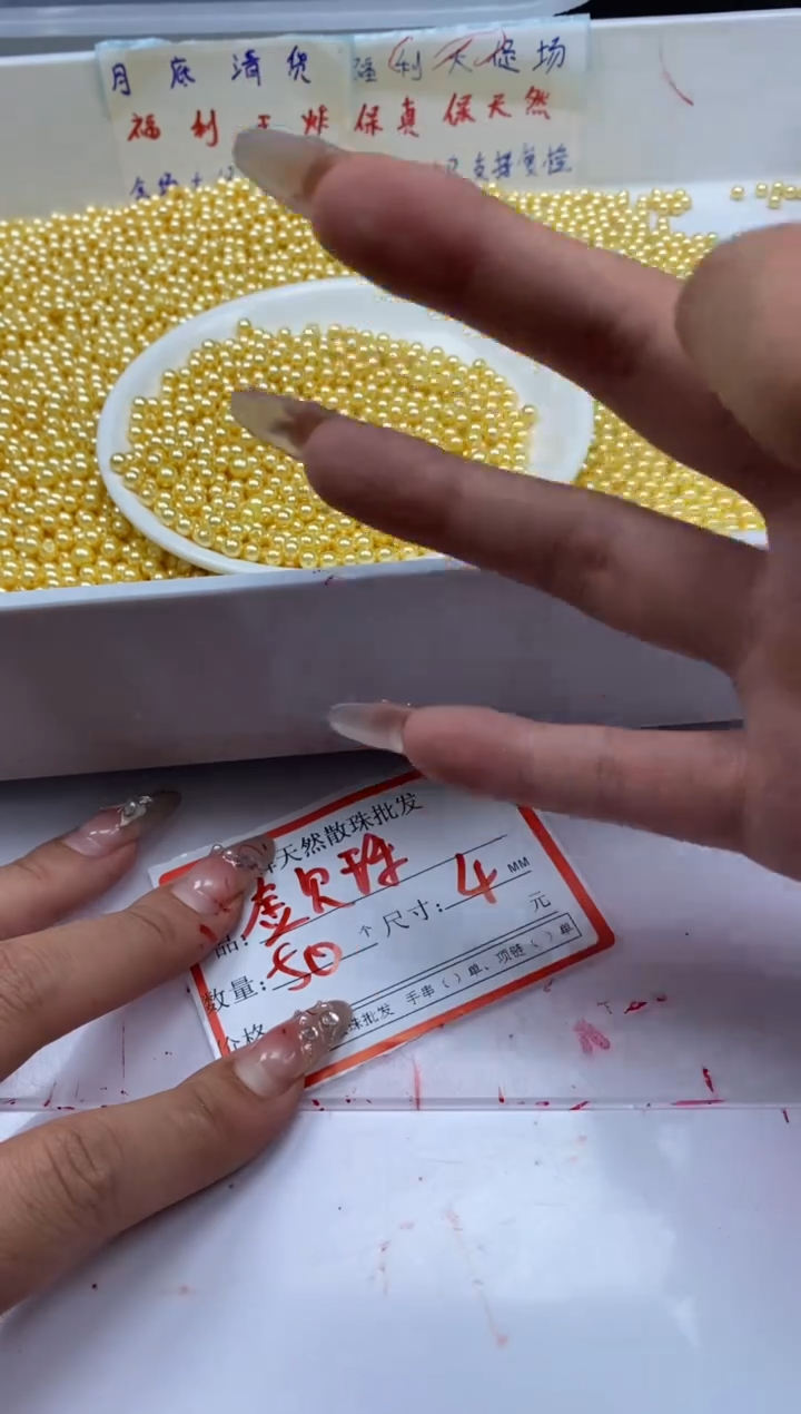 未镶嵌拼合珍珠（马贝珠）颈饰w271香槟金4mm*50颗