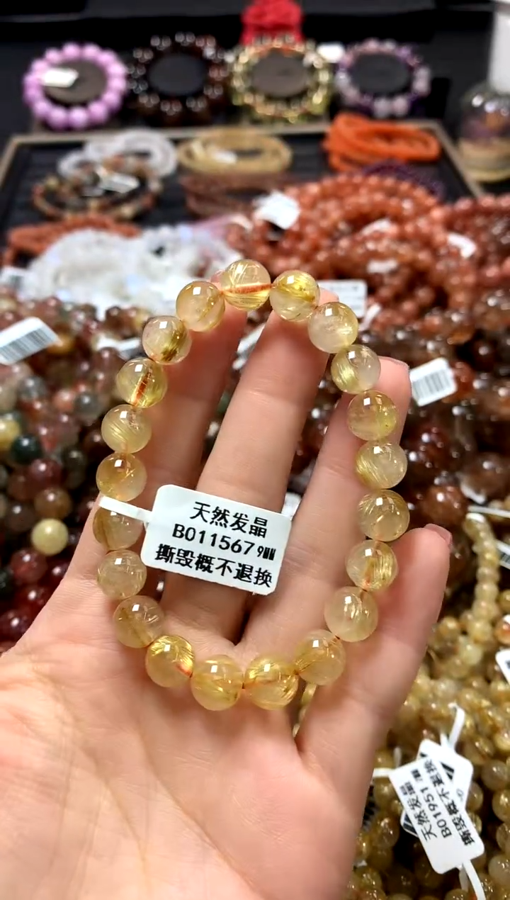 未镶嵌手链水晶9*