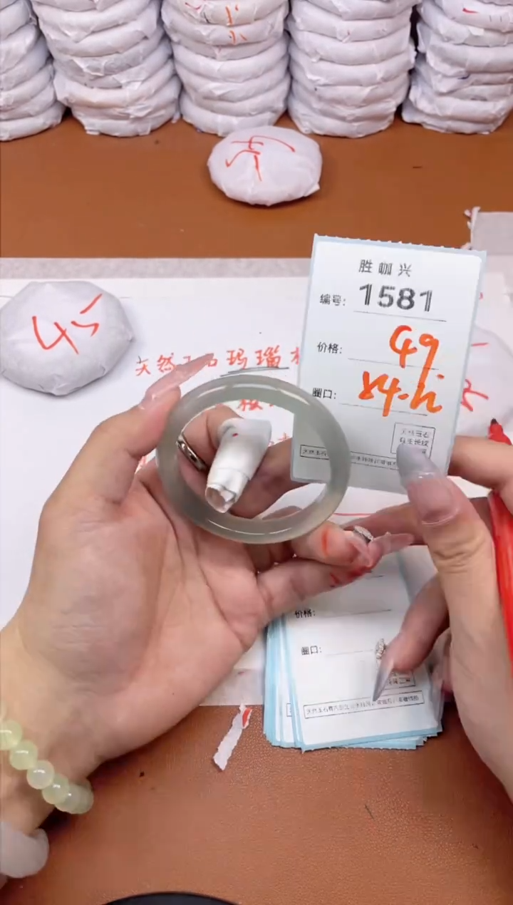 【闪购商品】玛瑙/玉髓手镯未镶嵌1581