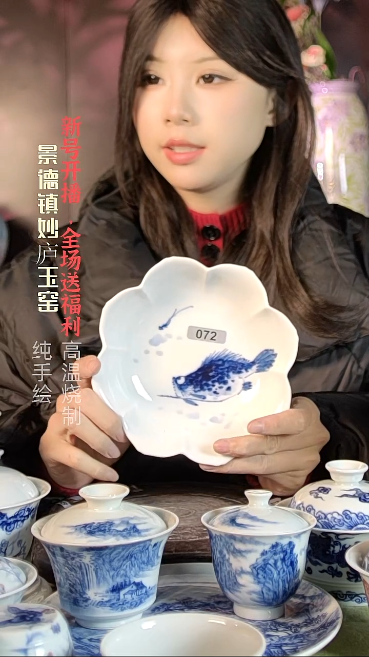 盘陶妙庐玉窑异形壶承072