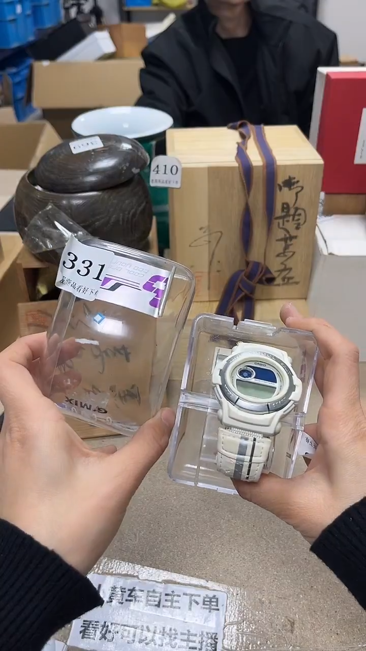 中古回流产品 看好下单79