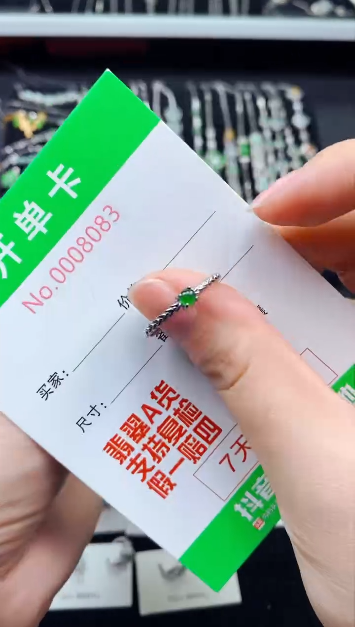 【闪购商品】翡翠戒指银S925镶嵌8083