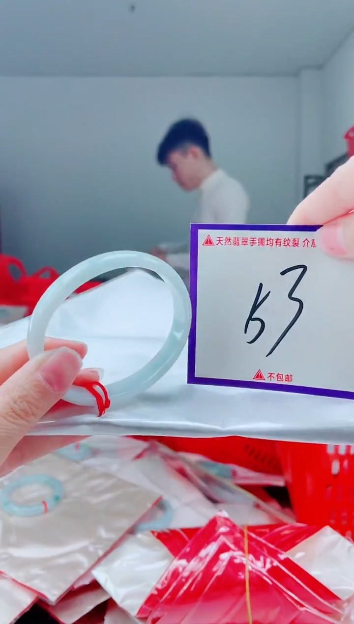 未镶嵌手镯翡翠我