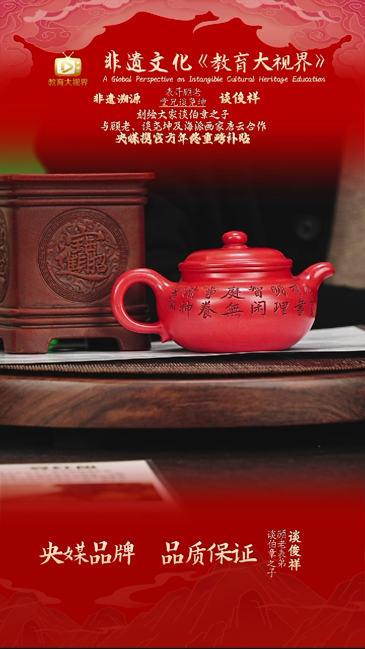 宜兴原矿高端紫砂 珊瑚红  260CC