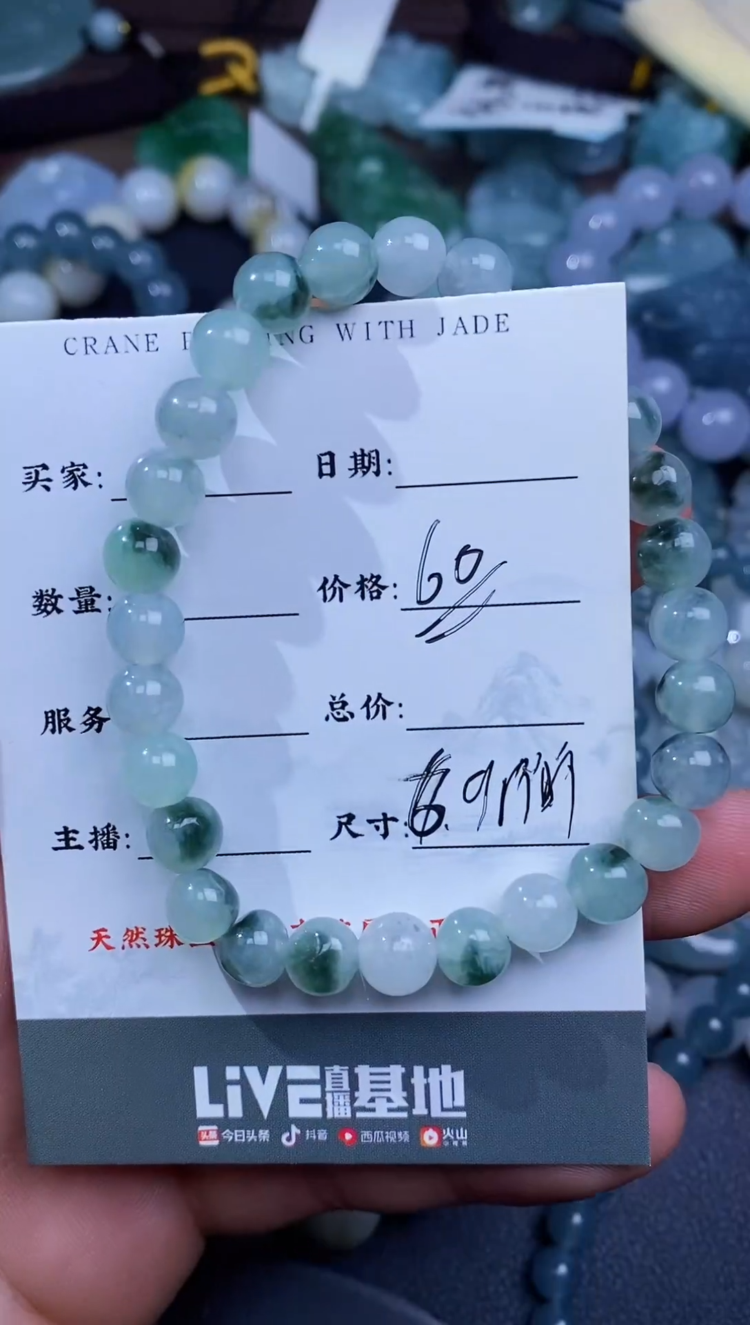 【闪购商品】翡翠颈饰未镶嵌11111111111111111