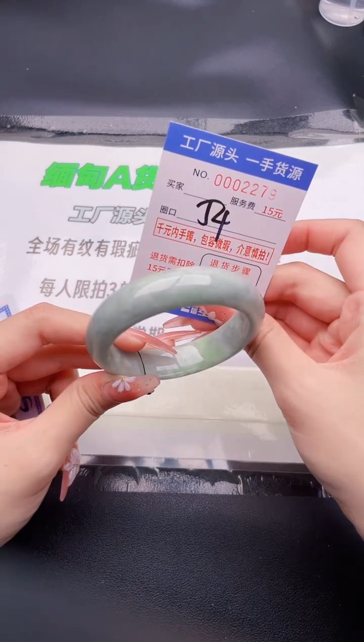 翡翠手镯未镶嵌按图片拍下发货79