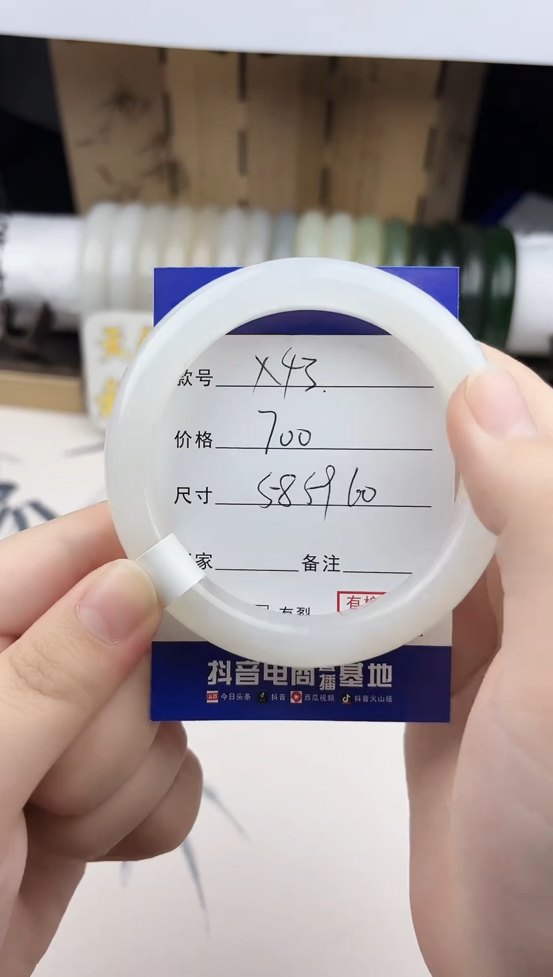 【闪购商品】和田玉手镯未镶嵌43