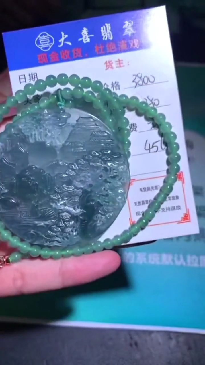 未镶嵌定制翡翠-毛货-不退不换-