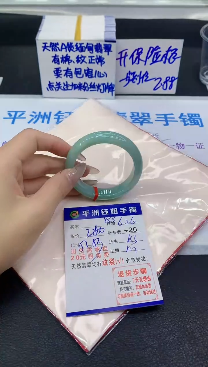 翡翠手镯未镶嵌1111111111