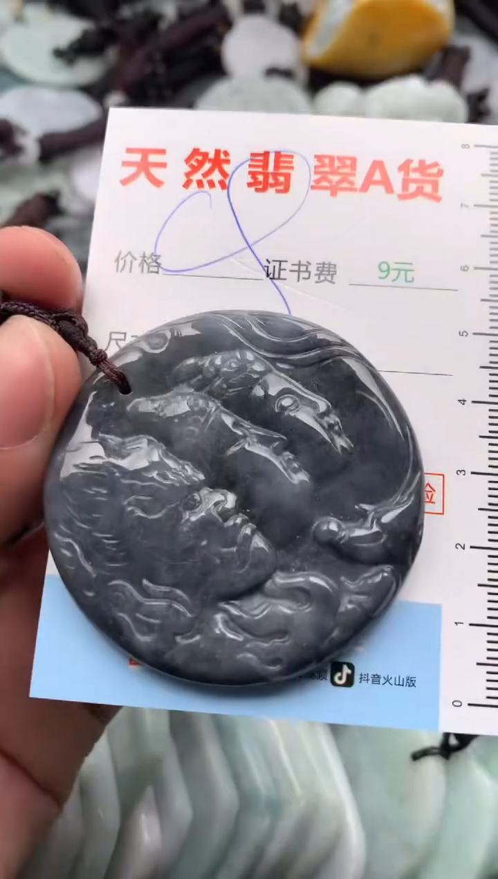 【闪购商品】翡翠吊坠(不含链)未镶嵌1