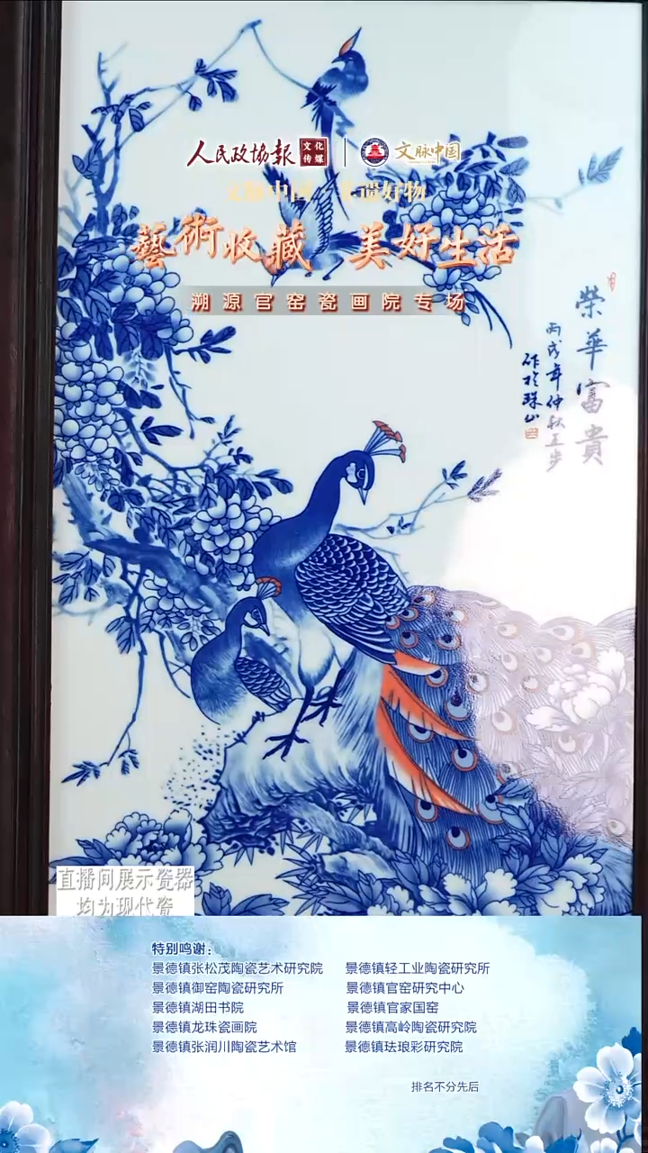 摆件陶文脉艺术茶具摆件362