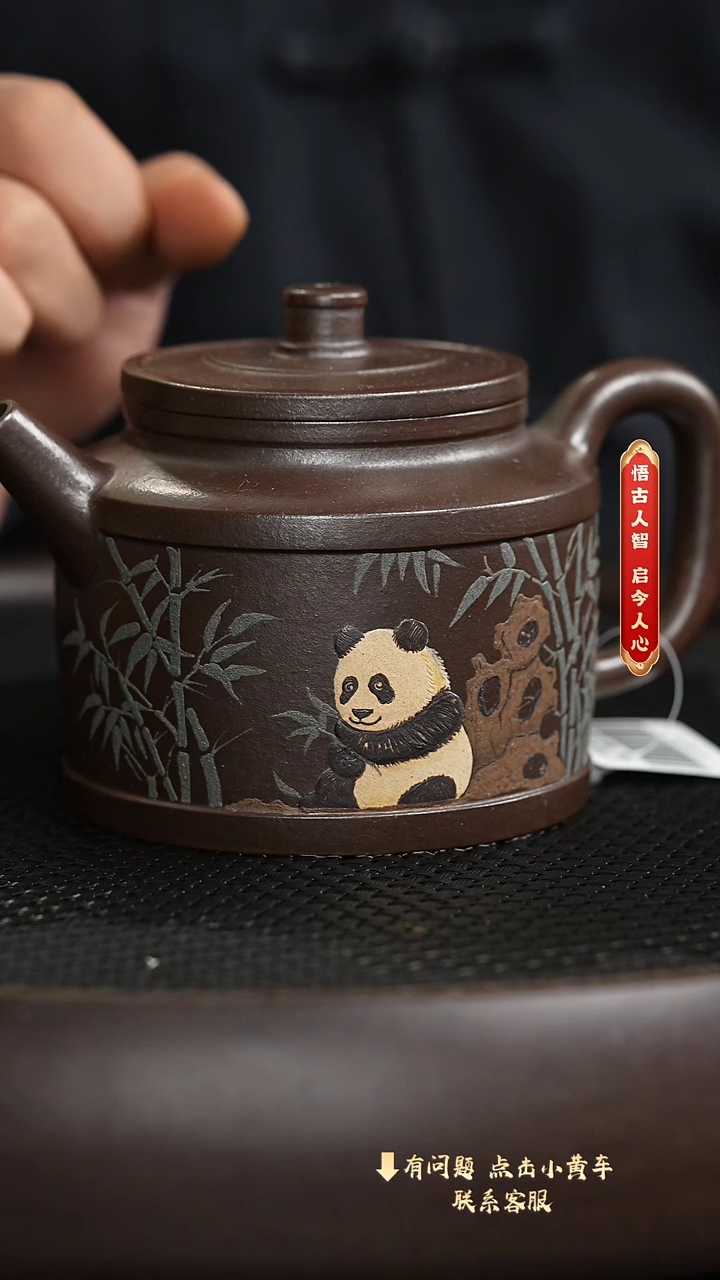 【闪购商品】紫砂茶壶062老刘专属紫砂福利