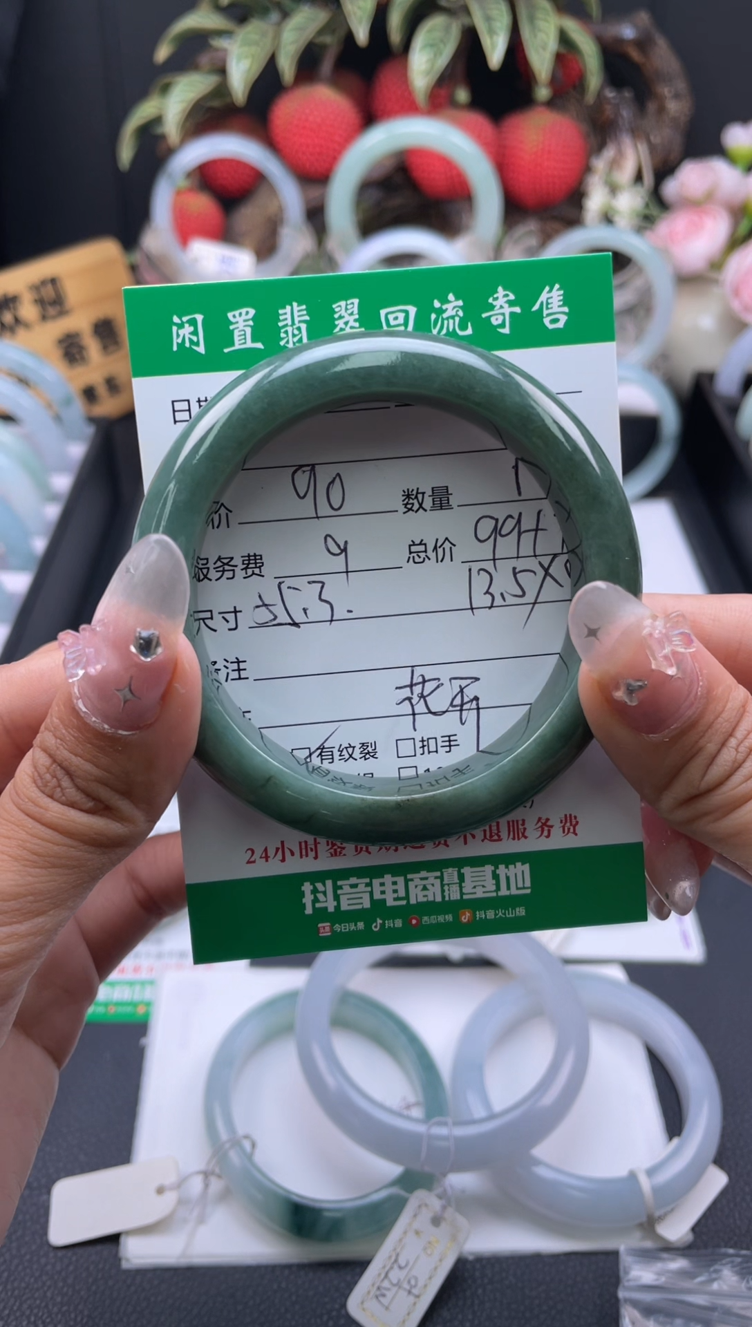 【闪购商品】翡翠手镯未镶嵌手镯