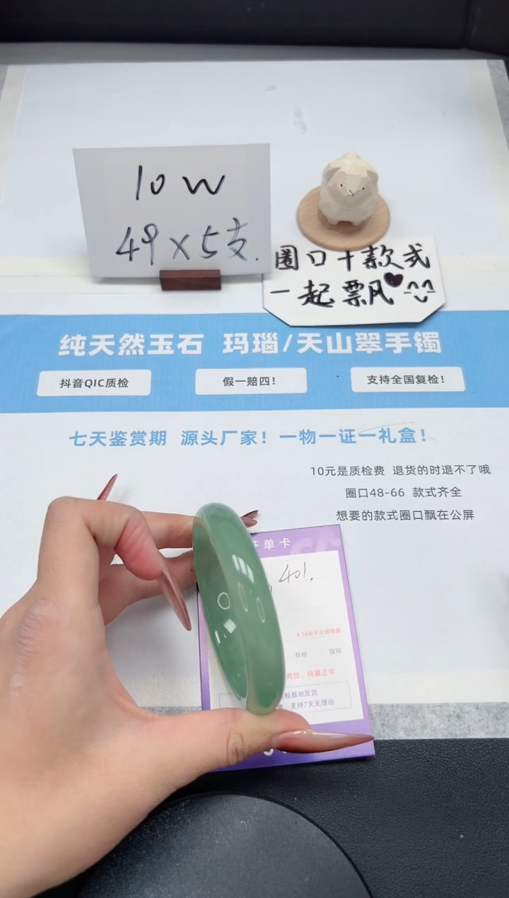 【闪购商品】石英质玉手镯未镶嵌401/东陵59