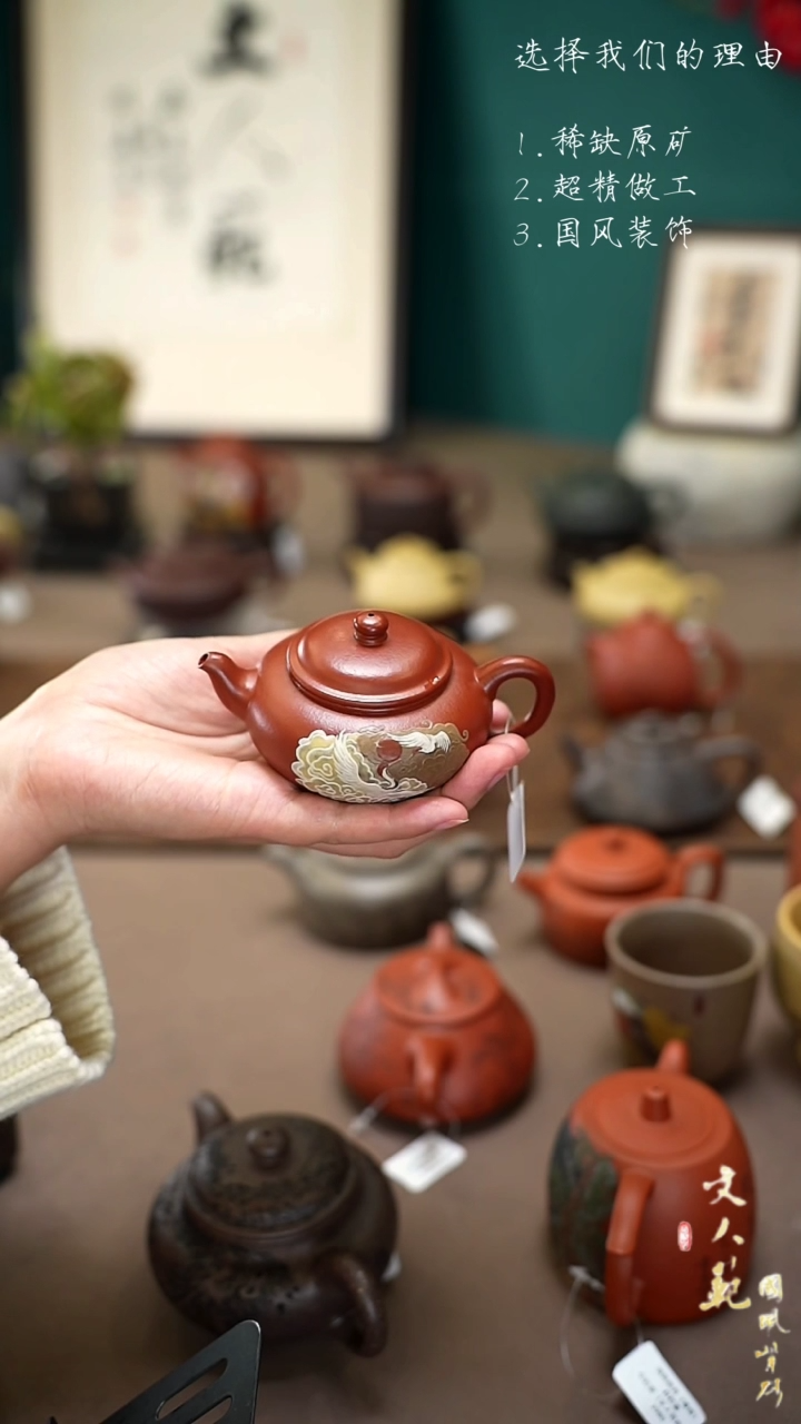 【闪购商品】紫砂茶壶太极鹤扁樱壶