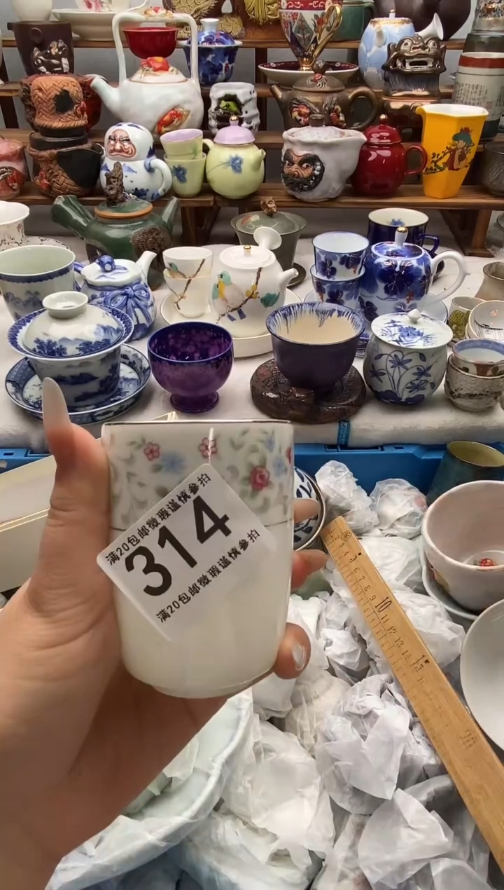 瓷片快***仙全场满20包邮一对一闪购