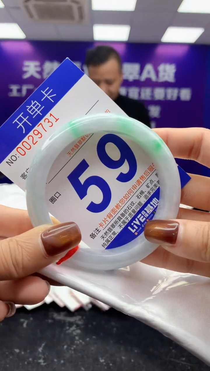 未镶嵌手镯翡翠AAAAAAAAAAAA