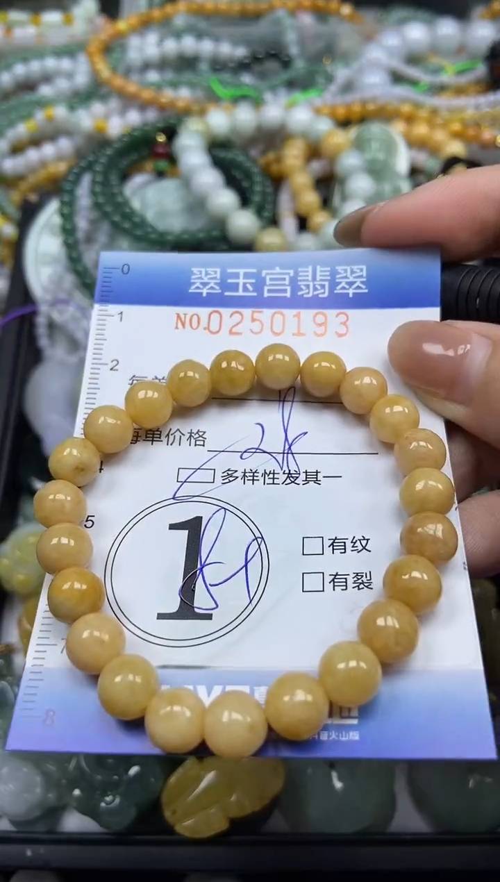 颈饰未镶嵌翡翠闪购C0250193多样性发其一