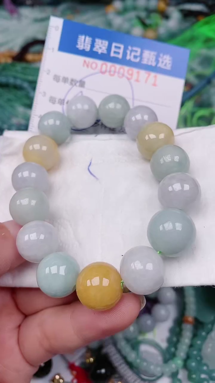 【闪购商品】翡翠颈饰未镶嵌00009171