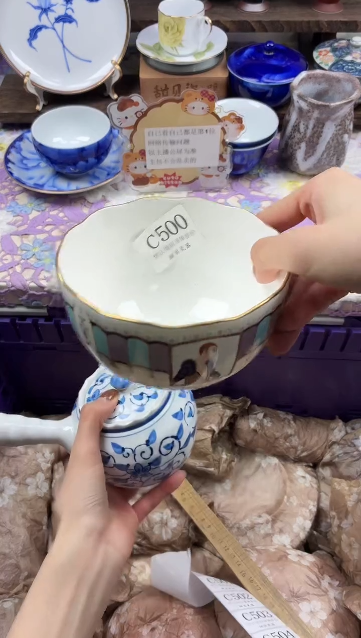 瓷片悠*Z                C500