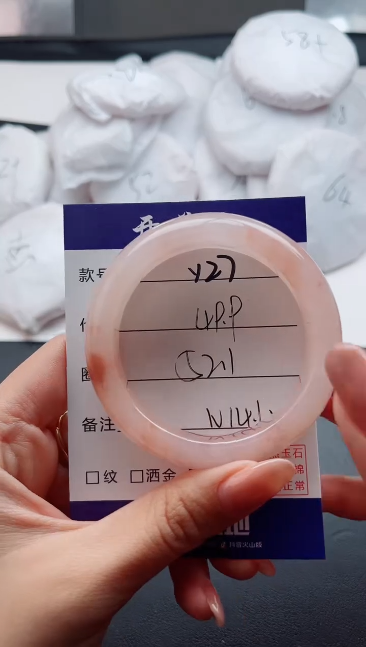 未镶嵌手镯石英质玉Y27-52.1