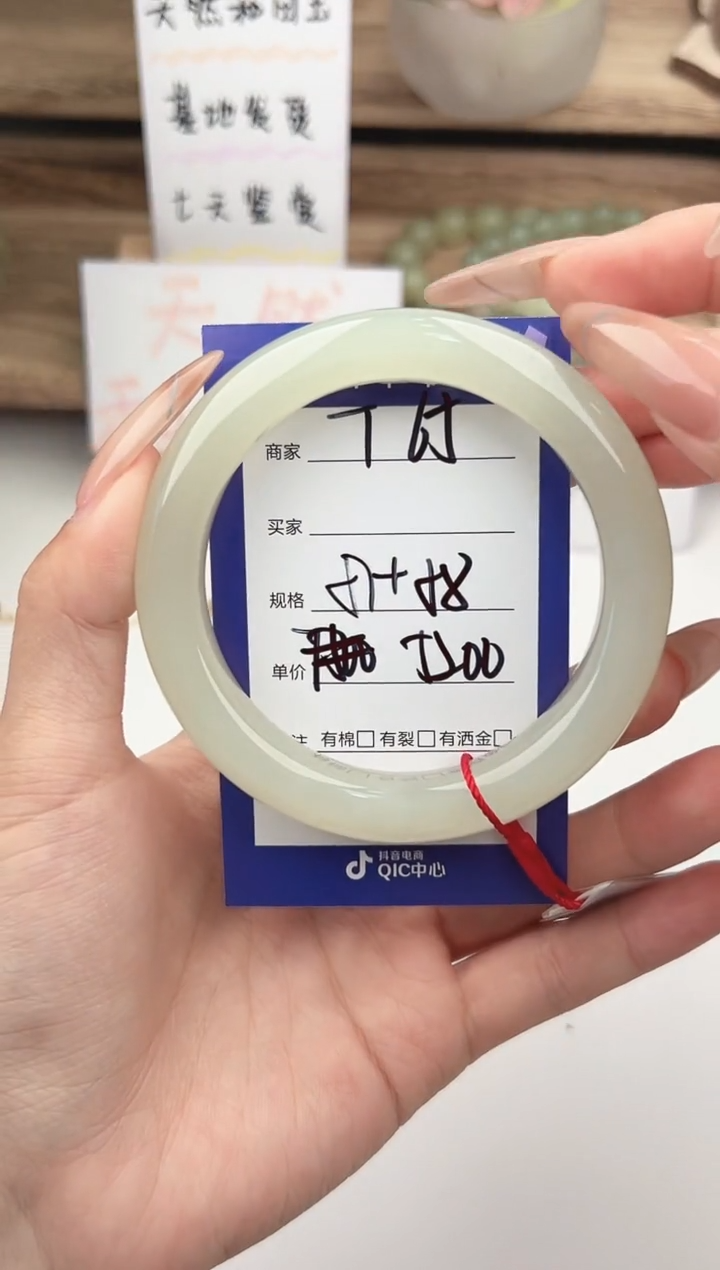 未镶嵌手镯和田玉微色差T65