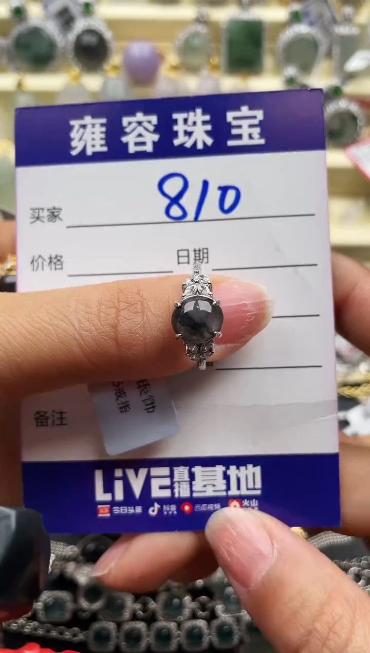 【闪购商品】翡翠戒指银S925镶嵌天然A货翡翠 S925银镶嵌