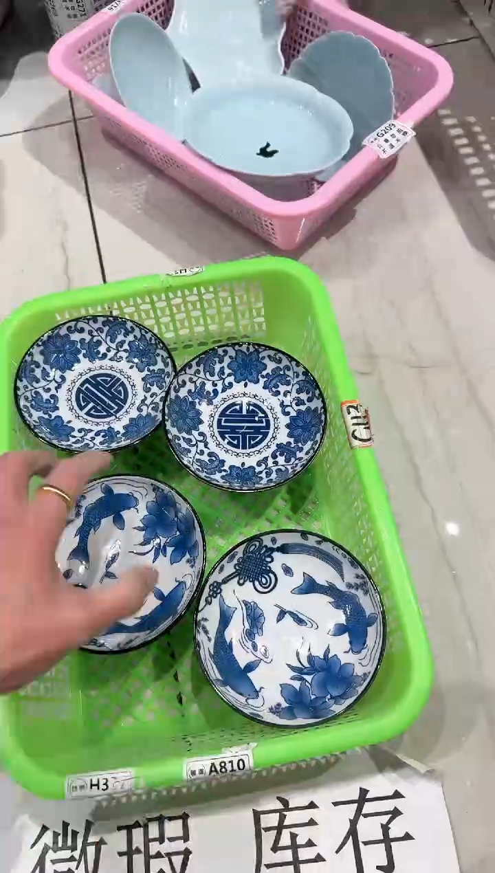 【闪购商品】微瑕商品 介意勿拍