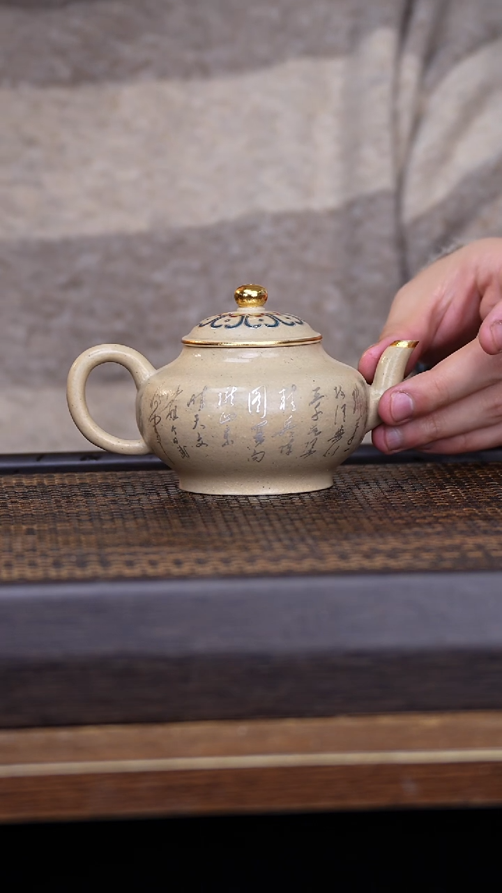 【闪购商品】紫砂茶壶45678932456798