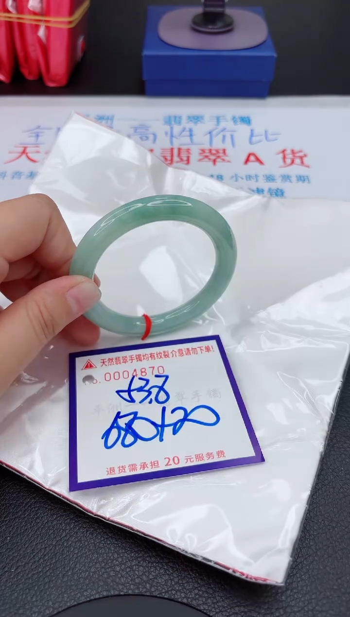 【闪购商品】翡翠未镶嵌手镯111111111111111