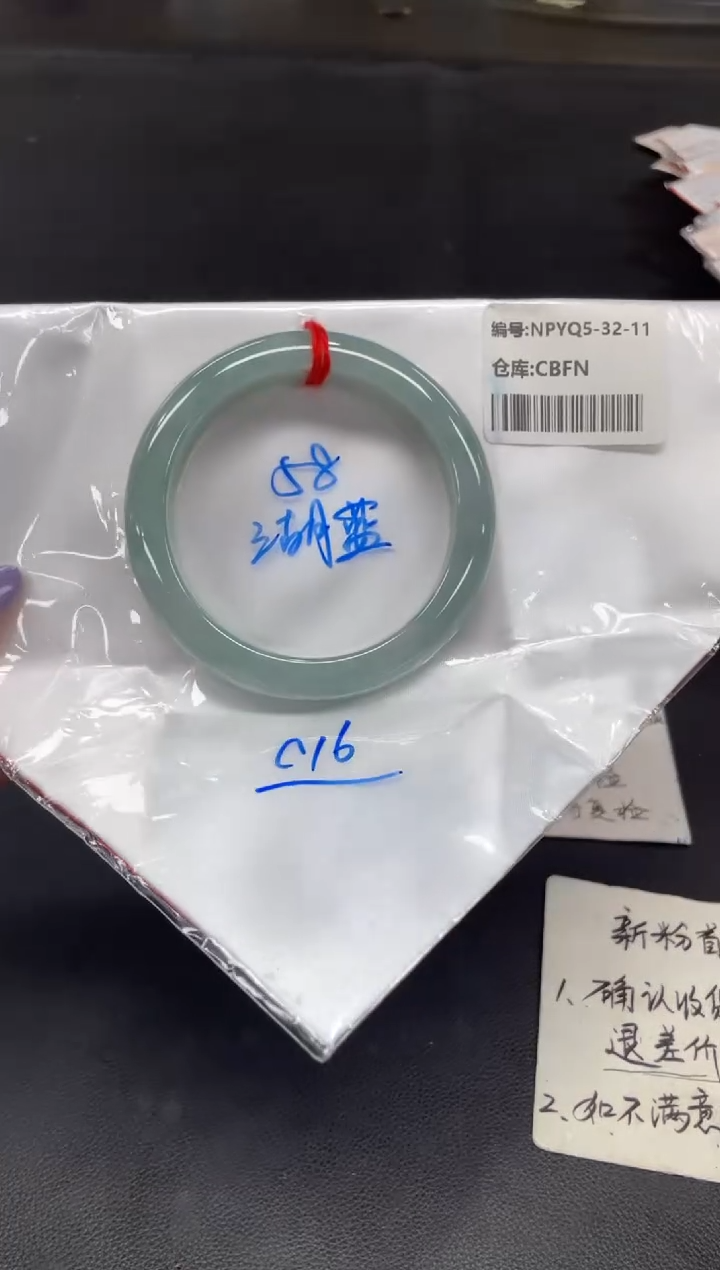 未镶嵌手镯翡翠翡翠手镯