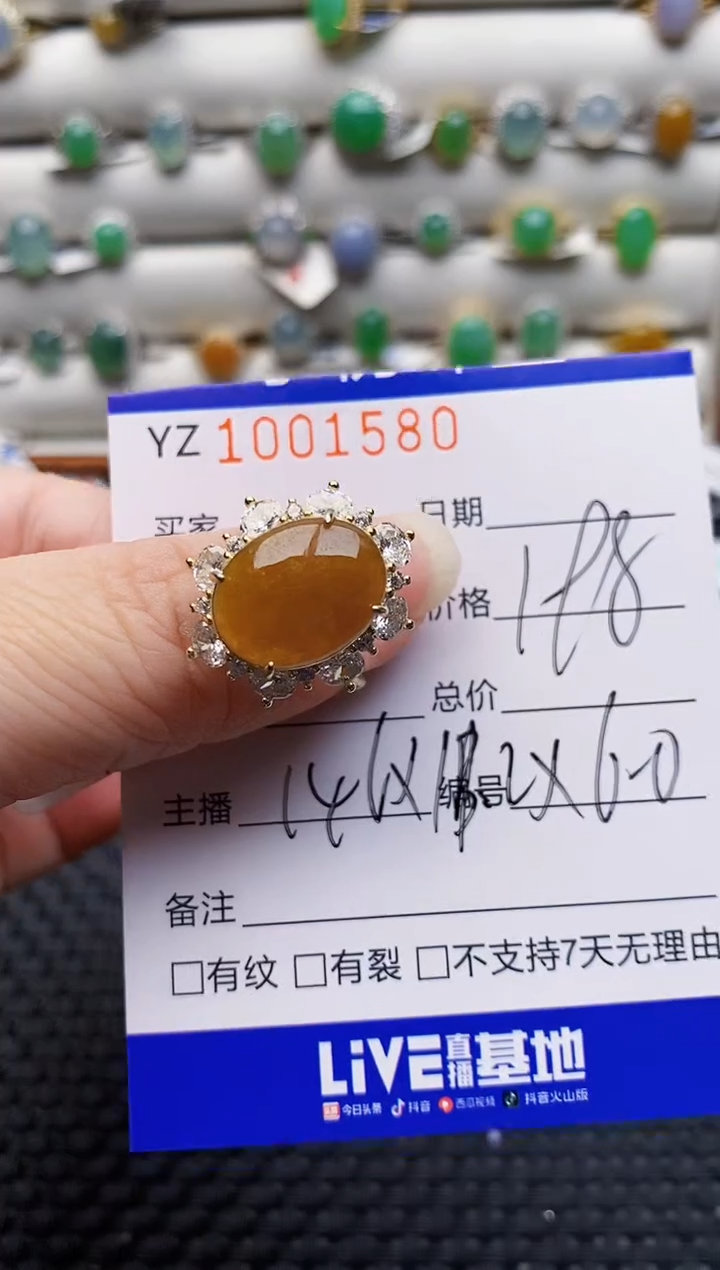 银S925镶嵌戒指翡翠1580