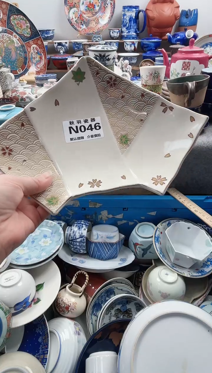 日式捷****」千羽瓷器默认微瑕N046