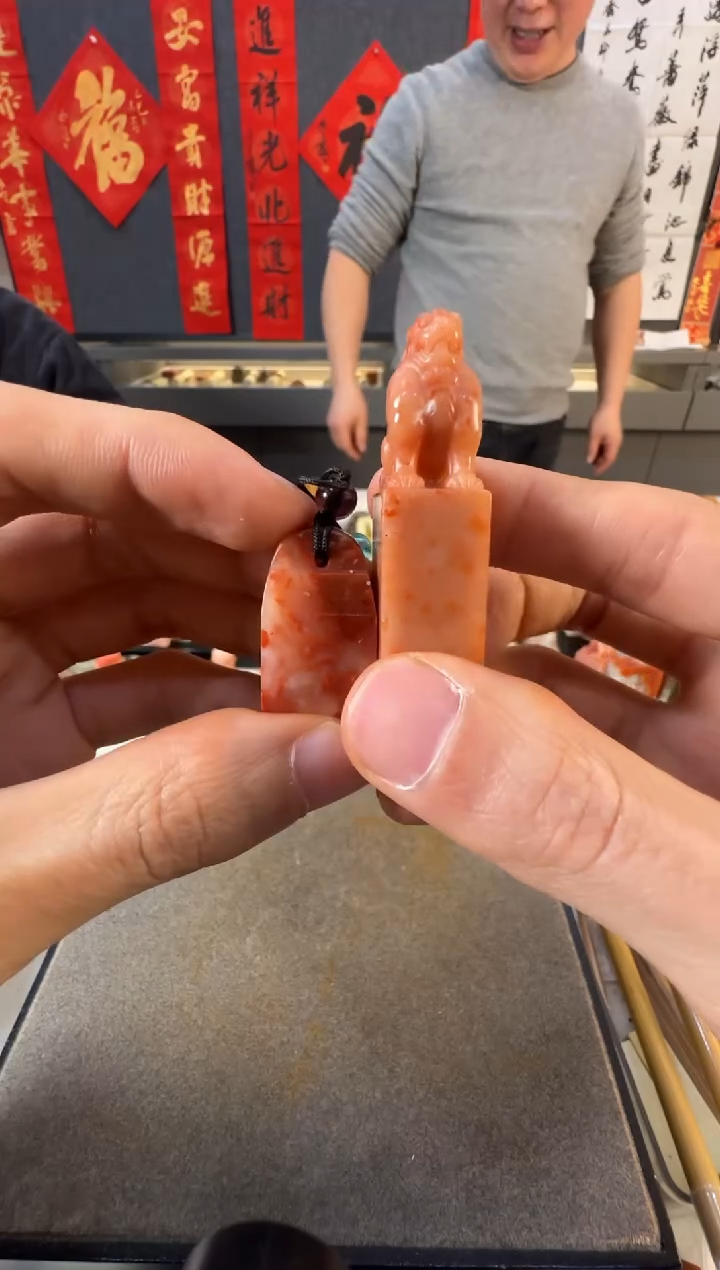 【闪购商品】青田石印石编号编号7837