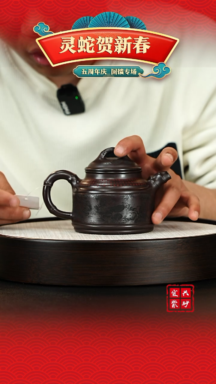 【闪购商品】紫砂茶壶宜兴原矿紫砂