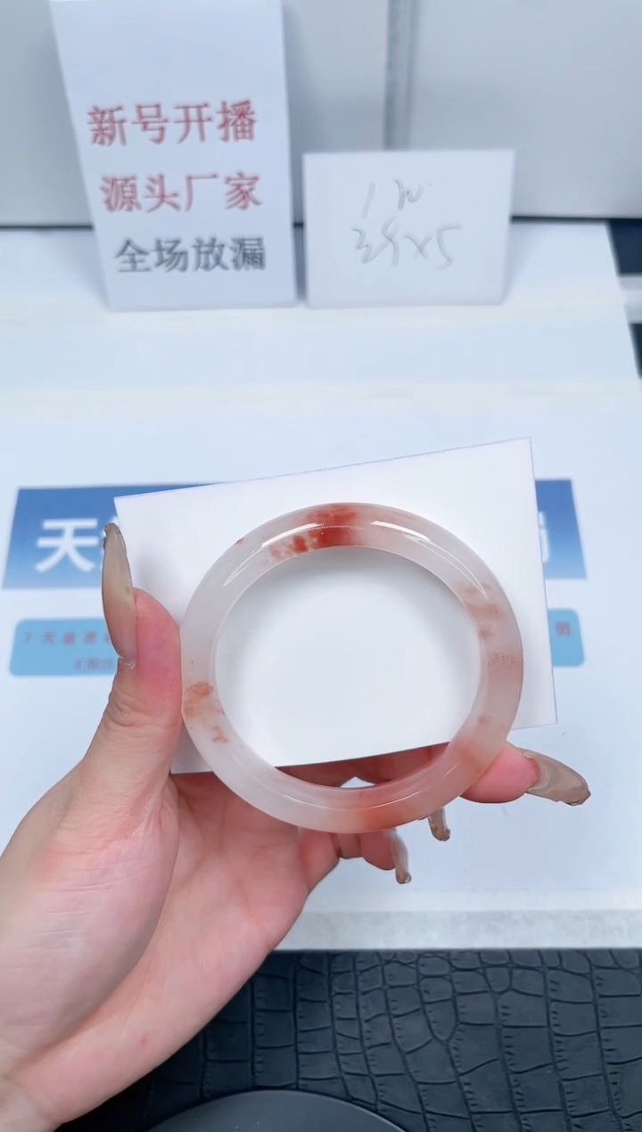 【闪购商品】石英质玉手镯未镶嵌144-57.5